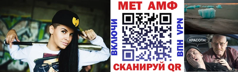 АМФ Розовый  Купить  Заполярный 