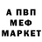 Метадон VHQ Jekaterina Issajeva