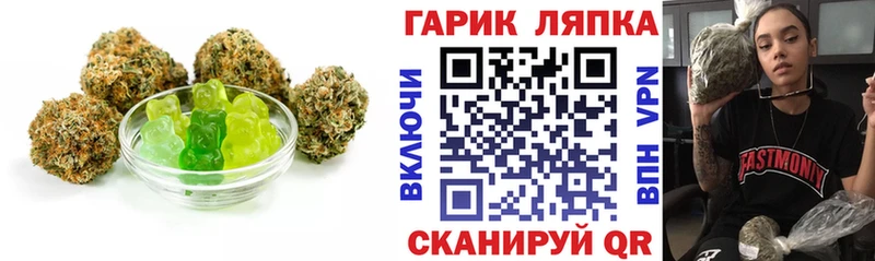 Печенье с ТГК конопля  Купить где  Заполярный 
