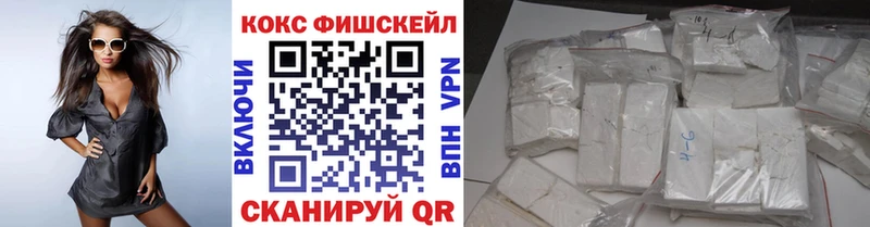 КОКАИН 99% Купить Заполярный