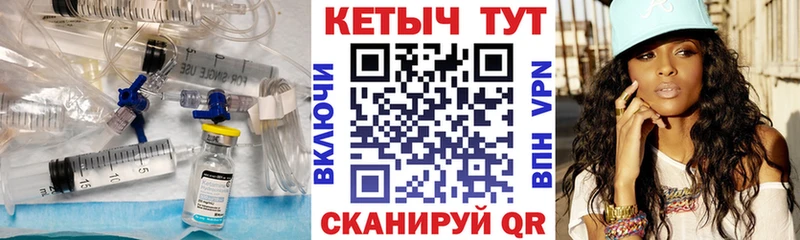 Кетамин VHQ  Купить закладки  Заполярный 