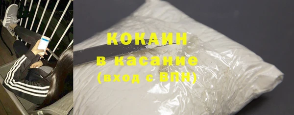 кокаин Козельск