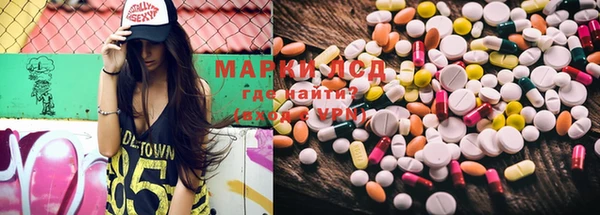 марки lsd Козловка
