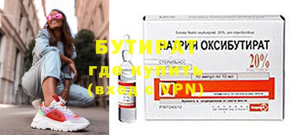 мефедрон VHQ Костерёво