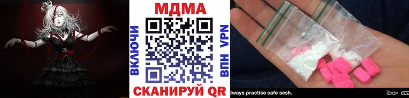 MDMA кристаллы  Купить где  Заполярный 
