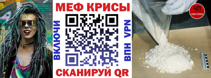 Купить закладки  Заполярный  Мефедрон кристаллы 