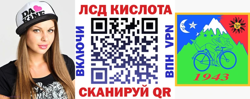 Купить  Заполярный  Марки 25I-NBOMe 1,8мг 