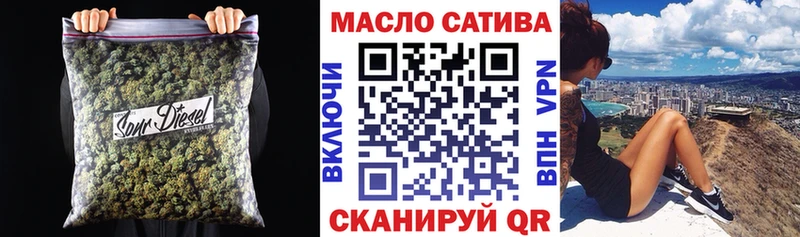 Купить где  Заполярный  ТГК THC oil 